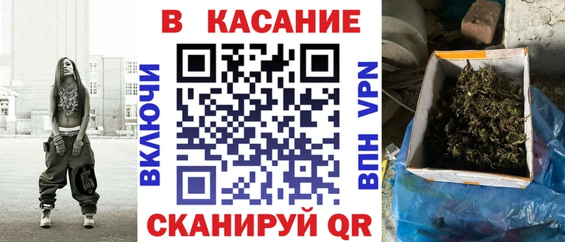 Где купить наркотики Благовещенск Канабис КОКАИН APVP ГАШ