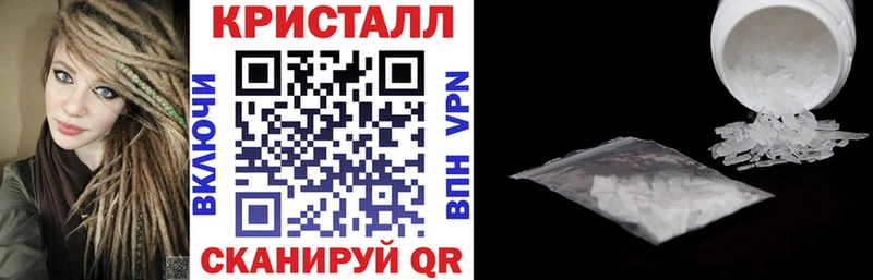 АМФЕТАМИН Premium  как найти   мориарти телеграм  Благовещенск 