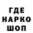 ТГК THC oil Asem Uakut