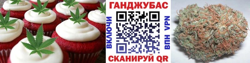 Canna-Cookies марихуана  цена   Благовещенск 
