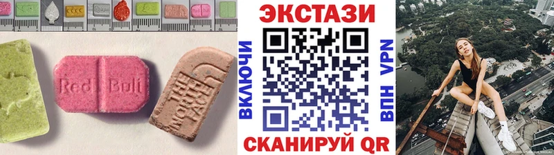 мега онион Благовещенск Ecstasy Дубай