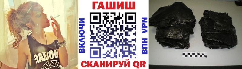 кракен ONION даркнет официальный сайт Гашиш hashish Благовещенск