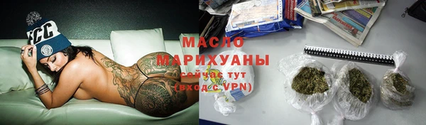 наркотики Абдулино