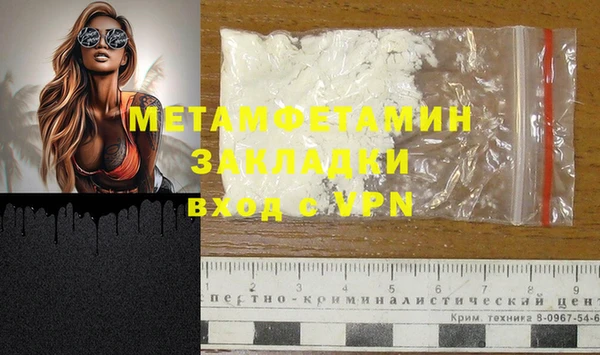 мефедрон VHQ Абинск