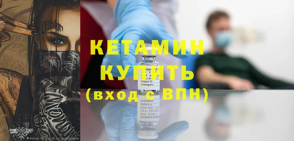 мефедрон VHQ Абинск