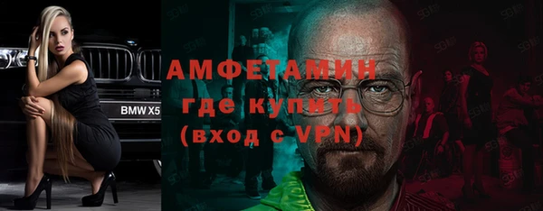 скорость Алзамай