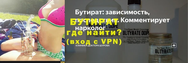 наркотики Абдулино