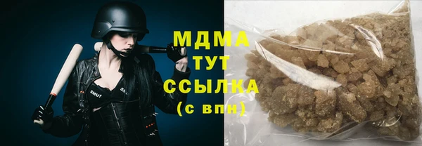 мефедрон VHQ Абинск