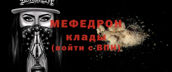 мефедрон VHQ Абинск