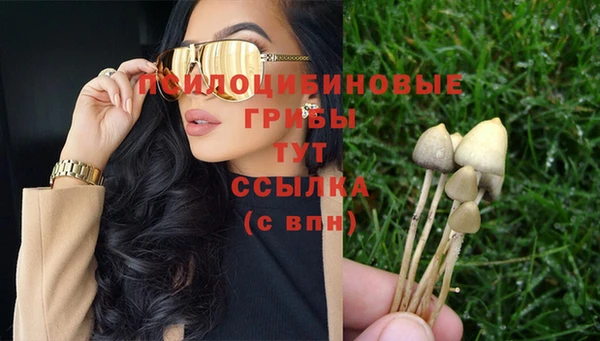 наркотики Абдулино