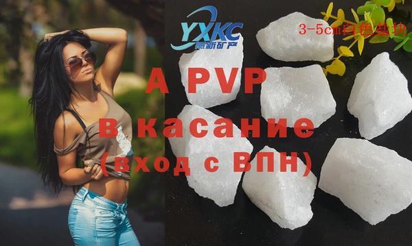 наркотики Абдулино