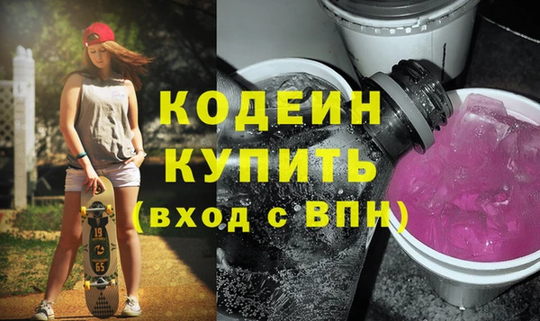мефедрон VHQ Липки