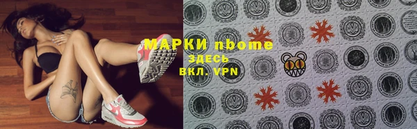 наркотики Абдулино