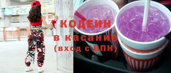 мефедрон VHQ Абинск