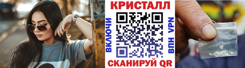 даркнет сайт  Благовещенск  Первитин кристалл 