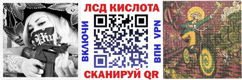 Наркотические марки 1,5мг  Благовещенск 