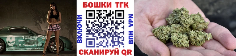 Канабис White Widow  Благовещенск 