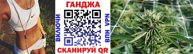 Бошки Шишки VHQ Благовещенск